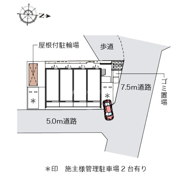 物件写真
