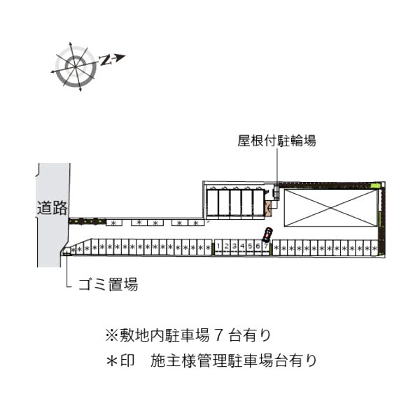 物件写真