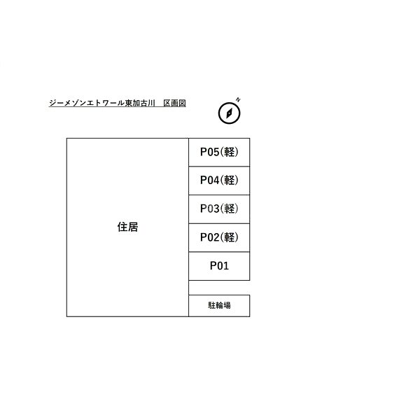 ジーメゾンエトワール東加古川の外観4枚目