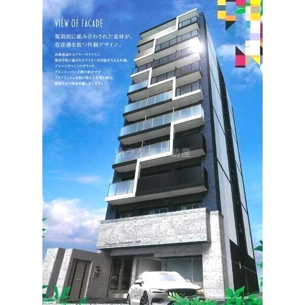 プレサンス南堀江スタイルズ