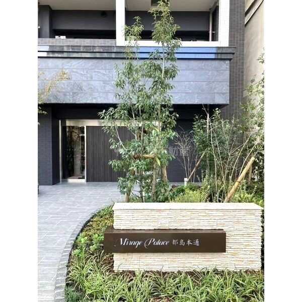 ミラージュパレス都島本通の外観2枚目