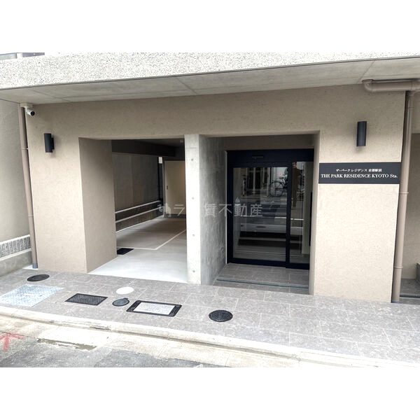 ザ・パークレジデンス京都駅前の外観3枚目