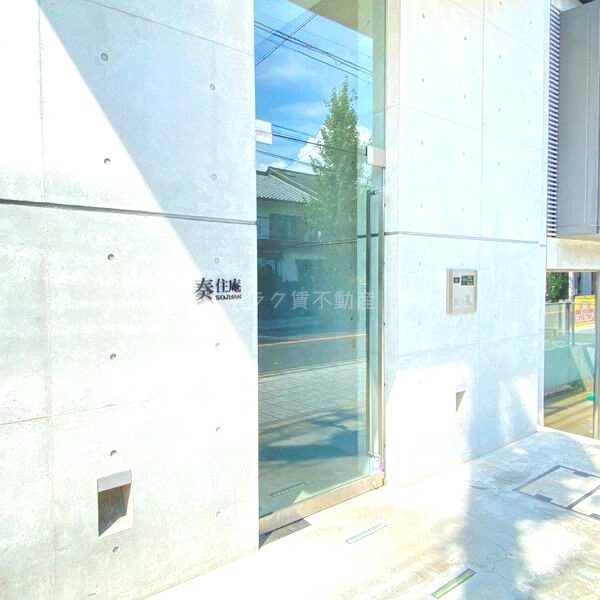 SOJUAN 奏住庵の外観4枚目