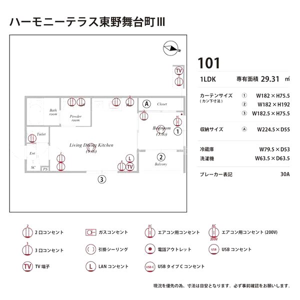 ハーモニーテラス東野舞台町IIIの室内写真30枚目