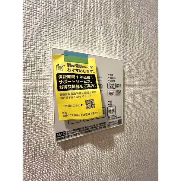 CREST TAPP 神戸三宮の室内写真16枚目