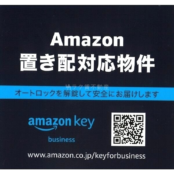 プレサンス大阪同心メゾヴィータの外観2枚目