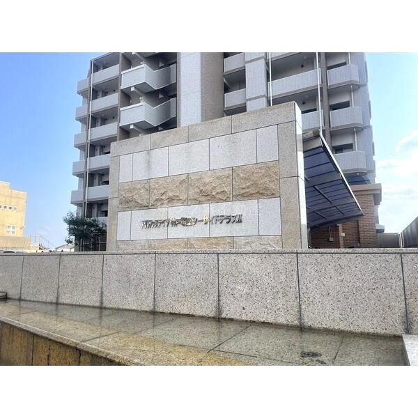 アルファステイツ神戸塩屋シーサイドテラスIIの外観2枚目