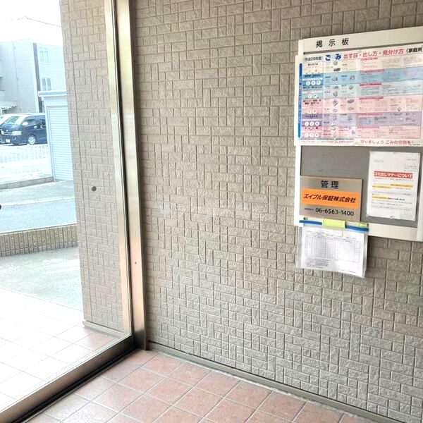 Centro Paese (セントロ パエ-ゼ)の外観9枚目