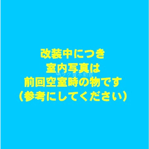 CASA甲子園口Iの室内写真7枚目