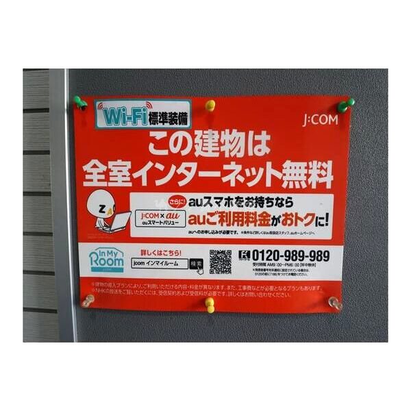 東灘OMパレスの外観8枚目