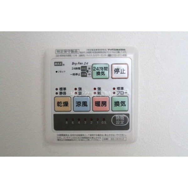 クレアジオーネ中之島西の室内写真6枚目