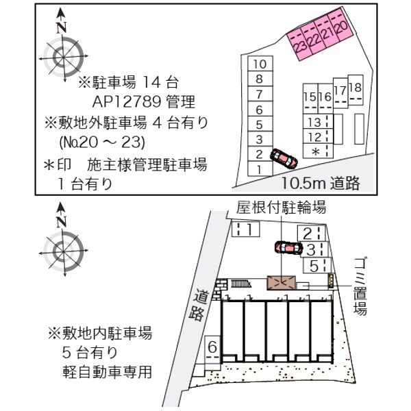 クレイノオームラIIの室内写真3枚目