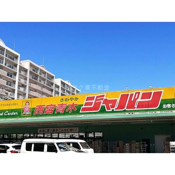 レオパレスメゾンドマルジュンの外観3枚目