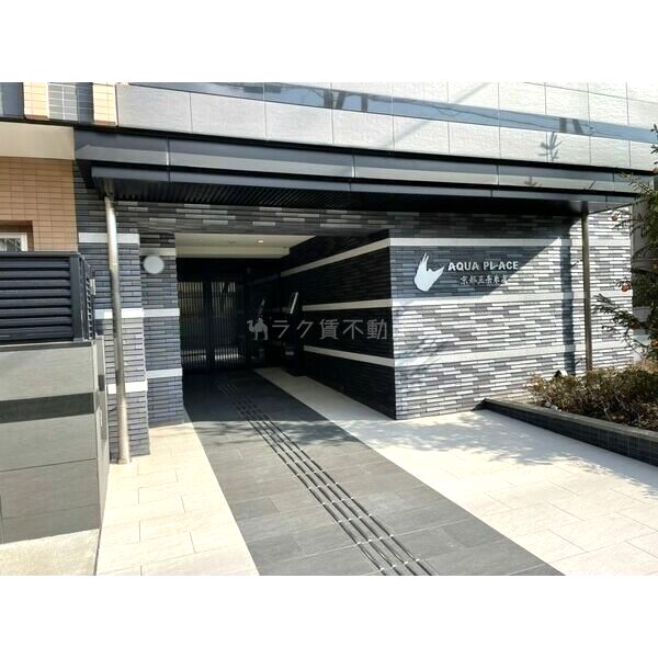 アクアプレイス京都三条朱雀の外観3枚目