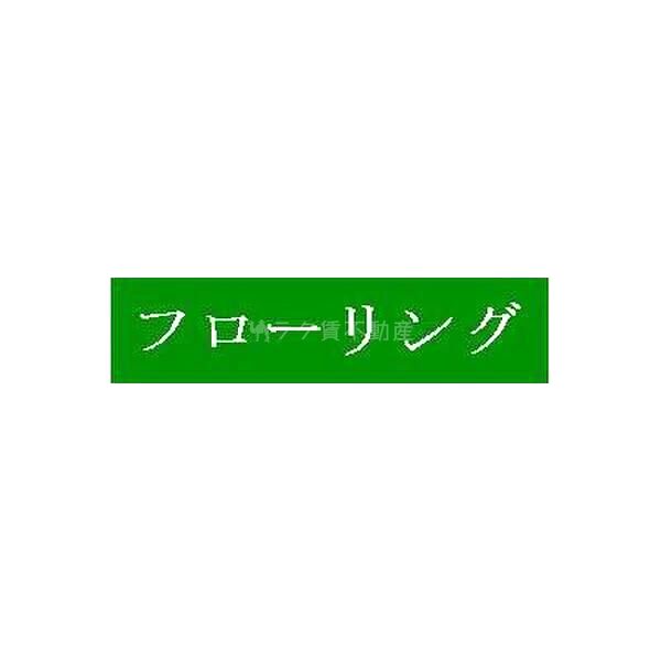 エル・セレーノ石屋川の外観2枚目