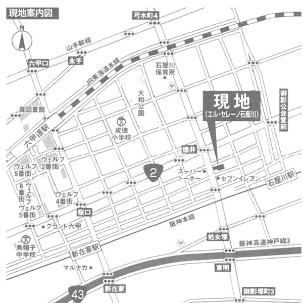 エル・セレーノ石屋川の外観3枚目