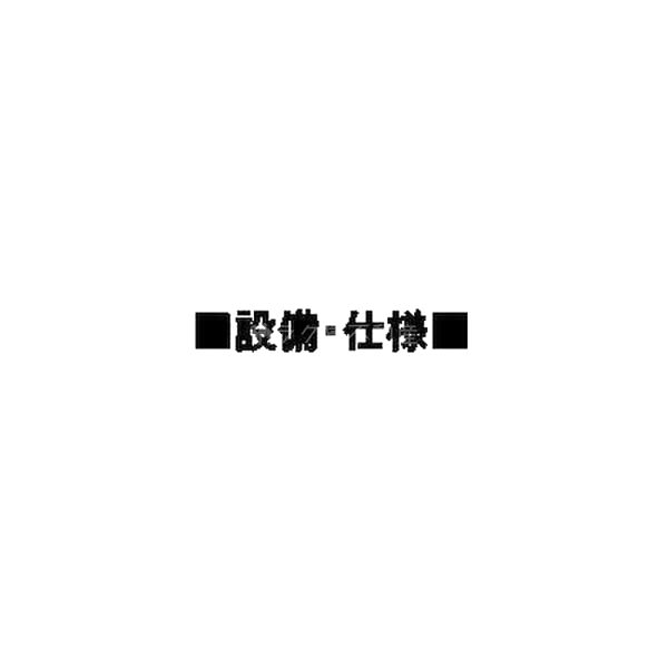 エル・セレーノ石屋川の外観5枚目
