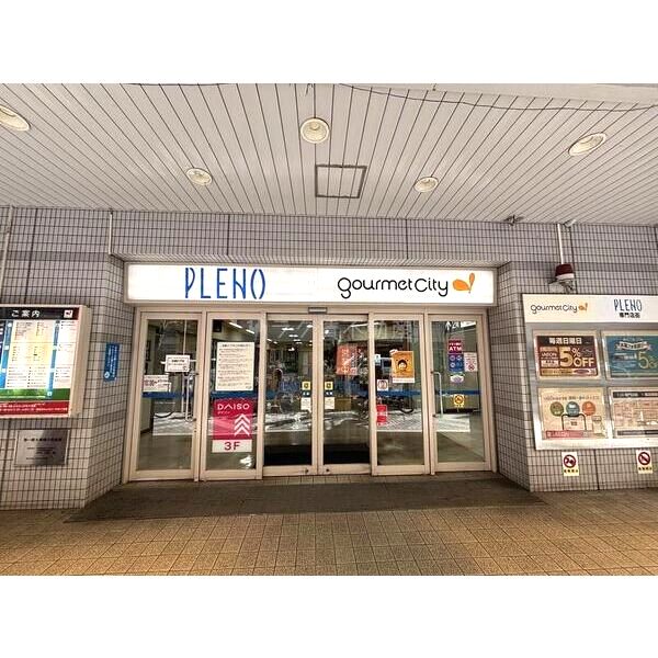 クレイノエヌズガーデンの外観5枚目