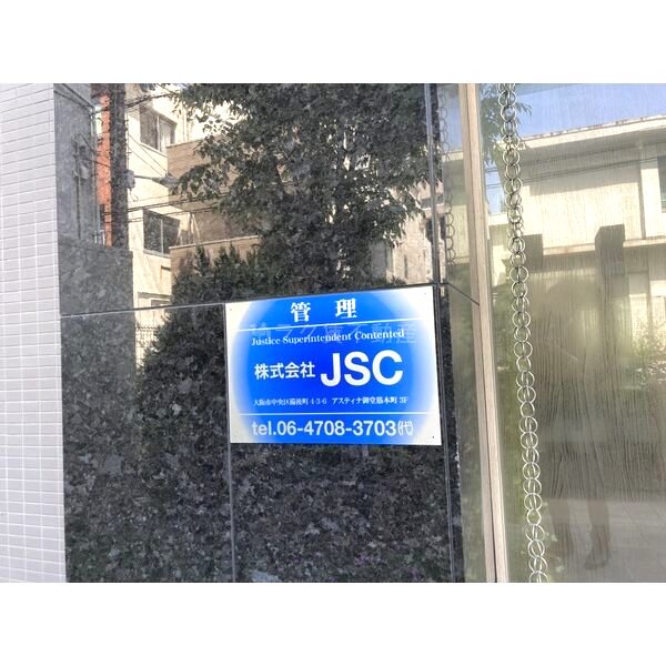 MIKI GARDENの外観3枚目