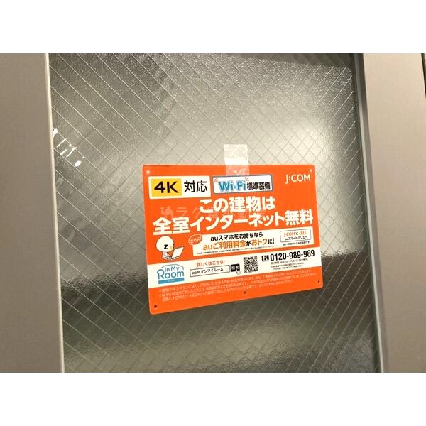 MIKI GARDENの外観8枚目