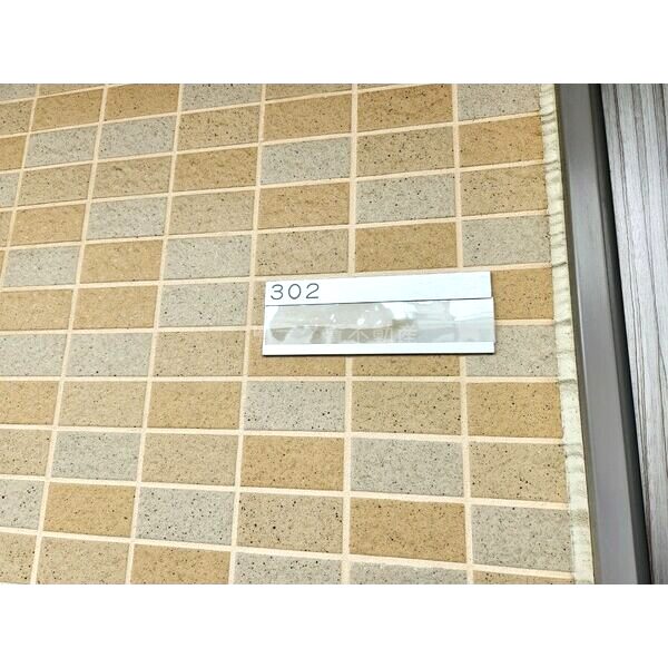 MIKI GARDENの室内写真1枚目