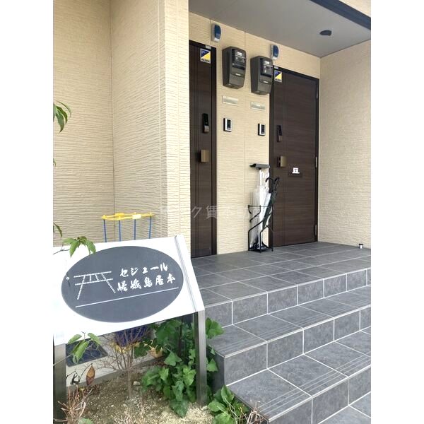 セジュール嵯峨鳥居本の外観3枚目