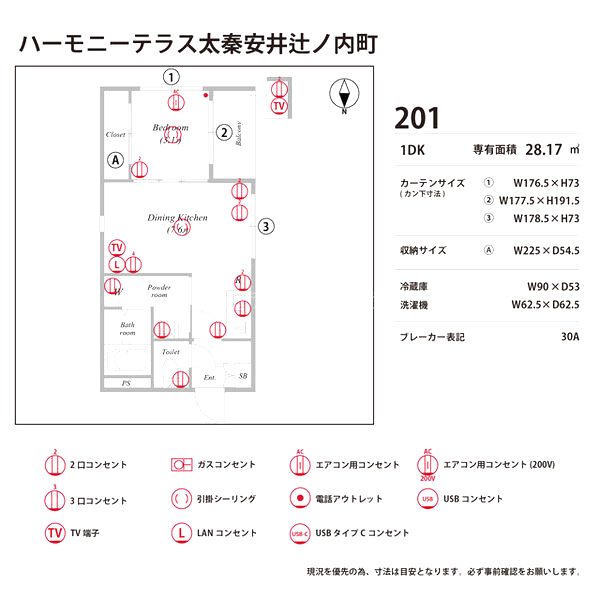ハーモニーテラス太秦安井辻ノ内町の室内写真10枚目