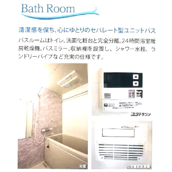 サムティ江戸堀ASUNTの室内写真9枚目