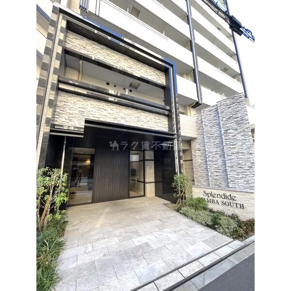 スプランディッド難波SOUTHの外観2枚目