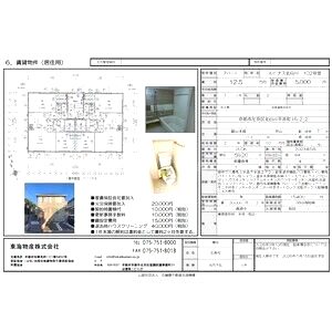 ルピナス北白川の間取り図