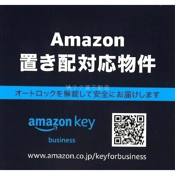 プレサンスTHE KYOTO 華苑の外観2枚目