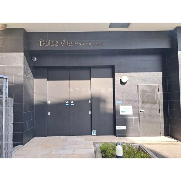 Dolce Vita 武庫之荘の外観7枚目