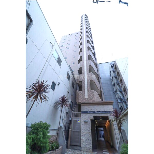 Gramercy Nipponbashi