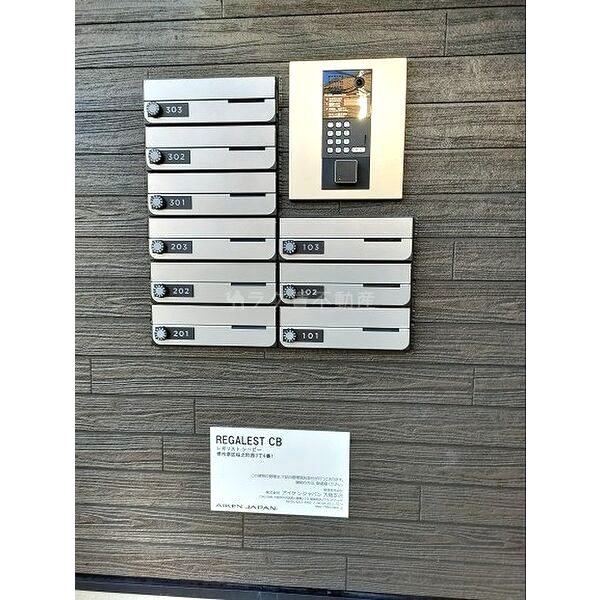 REGALEST CBの外観3枚目
