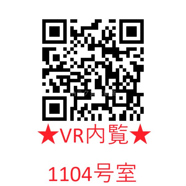 アルティザ江坂の室内写真1枚目