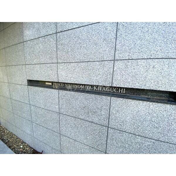 プラウド西宮北口の外観3枚目