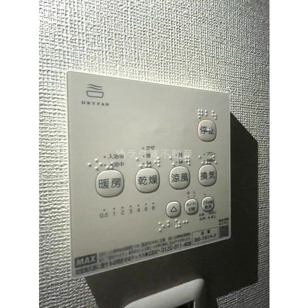 Mayferの室内写真8枚目