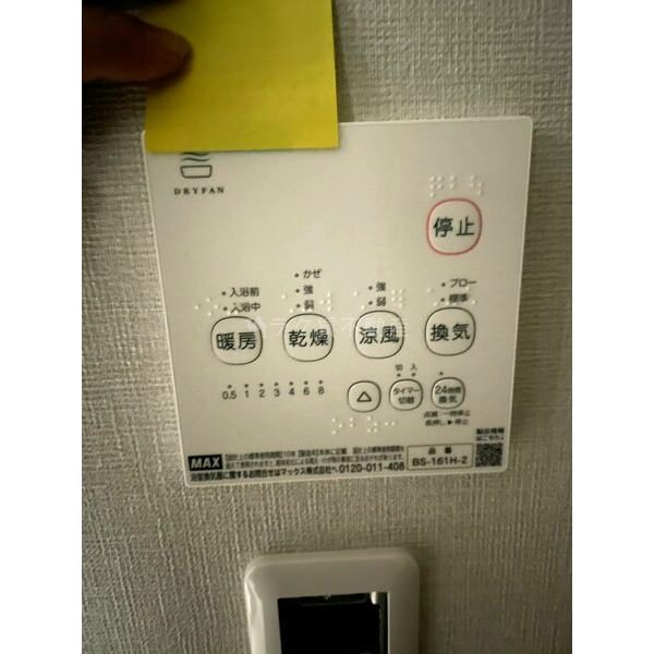 Mayferの室内写真9枚目