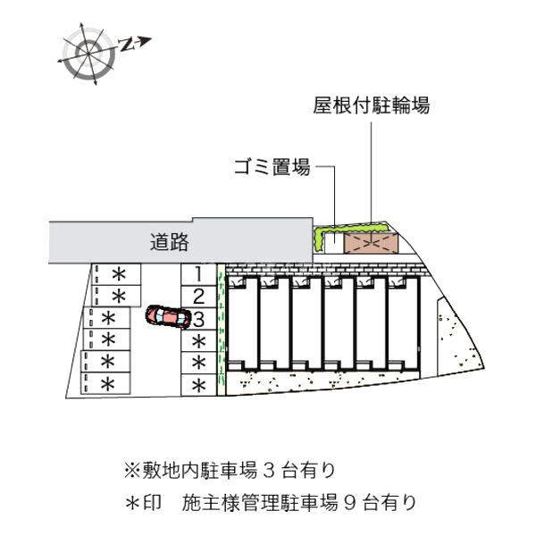 物件写真