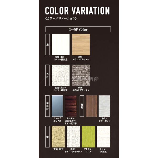 ファーストフィオーレ東梅田の室内写真1枚目