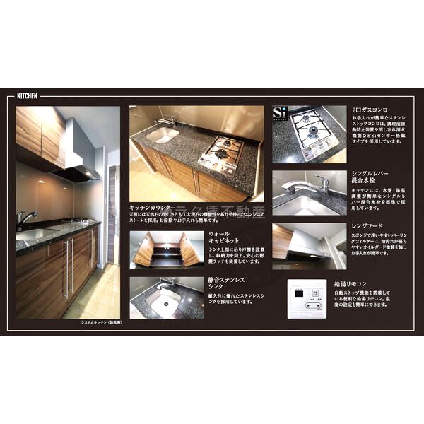 ファーストフィオーレ東梅田の室内写真3枚目