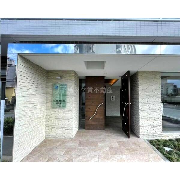 パークヒルズ新大阪willの外観2枚目