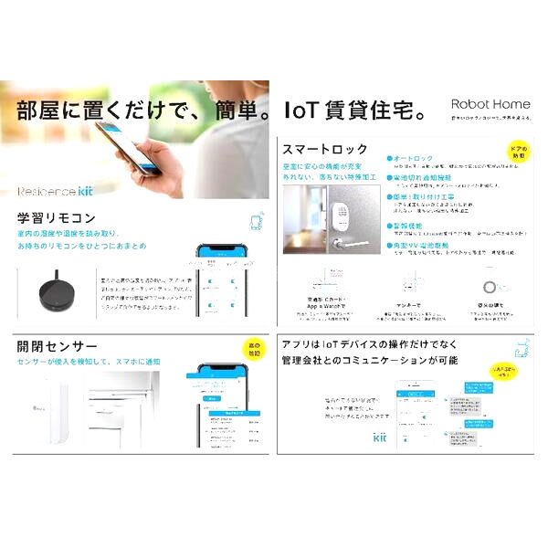 エル ソフィーの室内写真8枚目