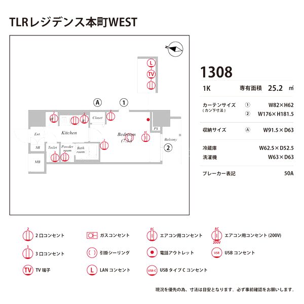 TLRレジデンス本町WESTの室内写真118枚目