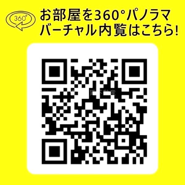 Luxe新大阪SOUTHの室内写真13枚目