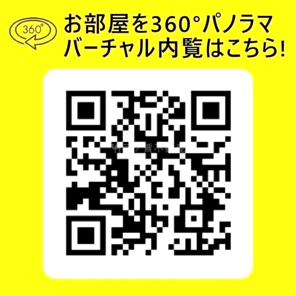 Luxe新大阪SOUTHの室内写真2枚目
