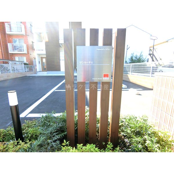 リブリ・サンルーチェの外観3枚目