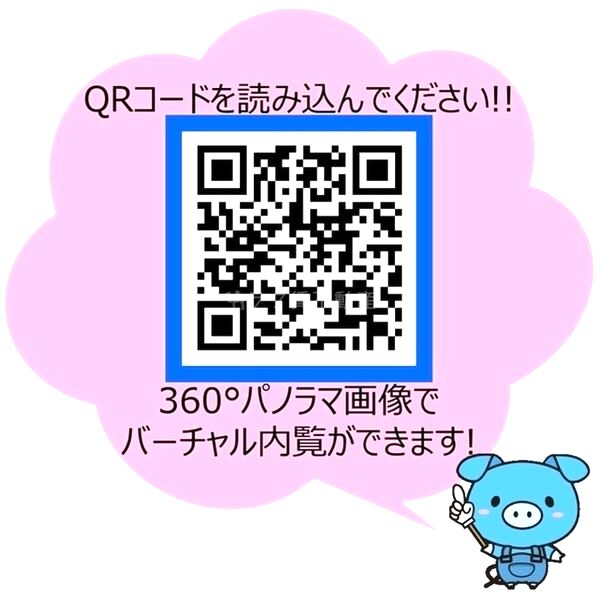 アーデン千里中央の室内写真2枚目