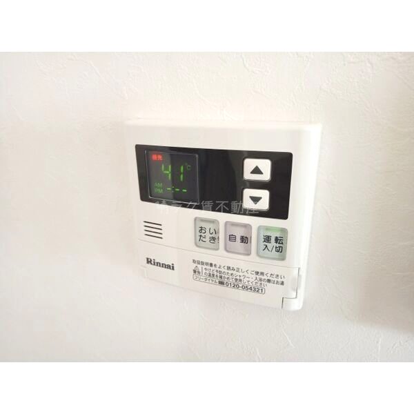 シャトー東豊中の室内写真6枚目