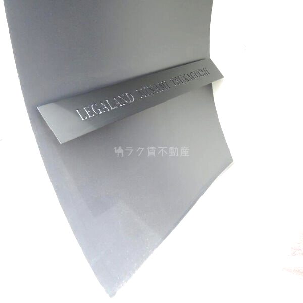 リーガランド南塚口の外観3枚目